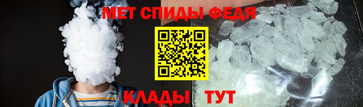 Amphetamine  АМФЕТАМИН  Миллерово  Вход с VPN  АМФЕТАМИН 97% 