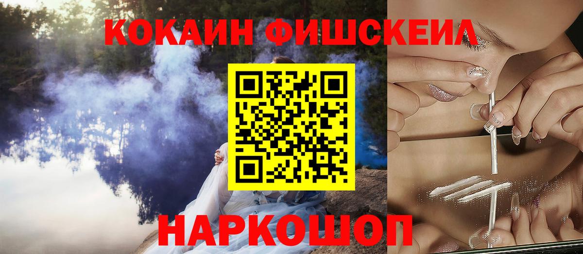 Cocaine Перу Миллерово