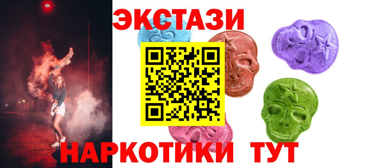 ЭКСТАЗИ  ЭКСТАЗИ бентли  Вход с VPN  купить закладку  ЭКСТАЗИ ешки  Миллерово 