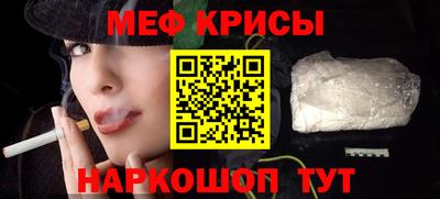 стаф Донской