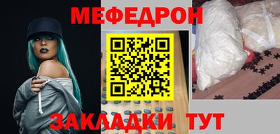 стаф Донской
