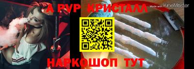 стаф Донской