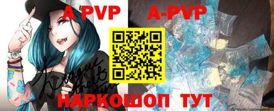 стаф Донской