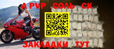 стаф Донской