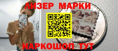 кокаин премиум Донецк