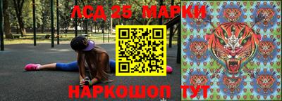 кокаин премиум Донецк