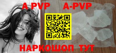 a pvp Дубна