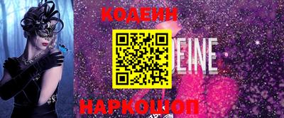 стаф Донской