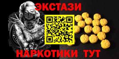 кокаин премиум Донецк