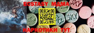 стаф Донской