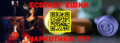 круглые Заволжье