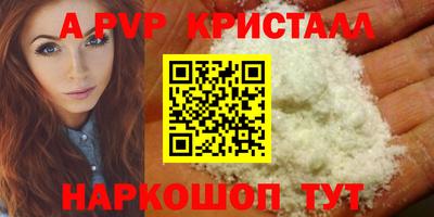 кокаин премиум Донецк