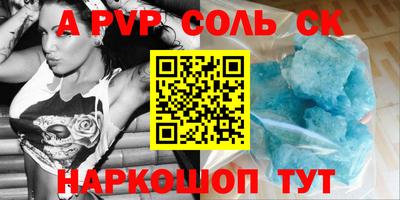 кокаин премиум Донецк