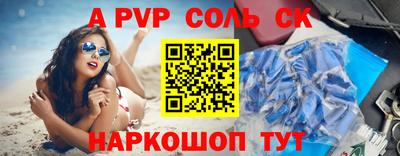 a pvp Дубна