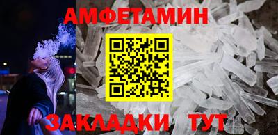 стаф Донской