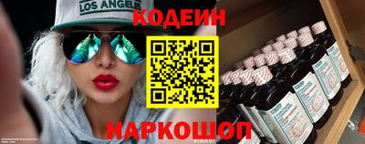 кокаин премиум Донецк