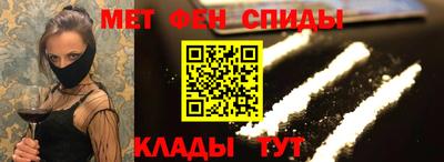 кокаин премиум Донецк