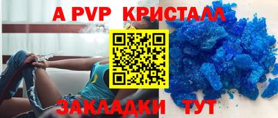a pvp Дубна