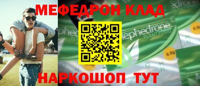 кокаин премиум Донецк