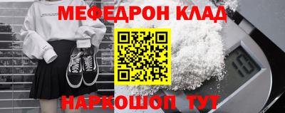 кокаин премиум Донецк