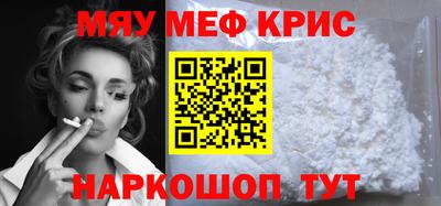 стаф Донской