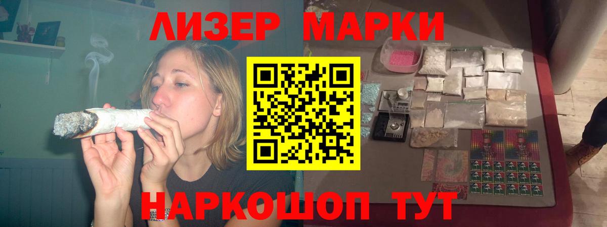 LSD-25 экстази кислота  ЛСД экстази кислота  Вход с VPN  Миллерово 