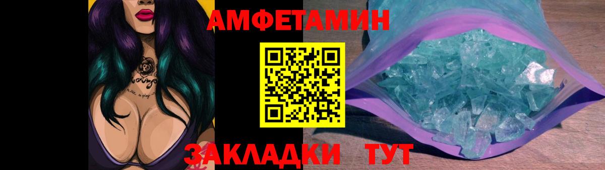 Миллерово  МЕТАМФЕТАМИН пудра  МЕТАМФЕТАМИН пудра  Вход с VPN 