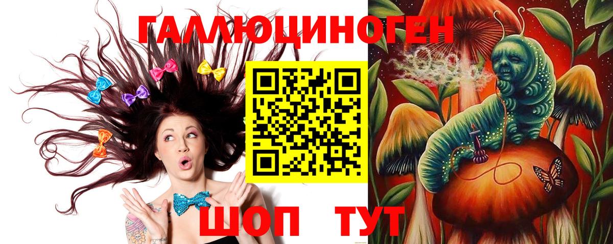 Галлюциногенные грибы GOLDEN TEACHER Миллерово