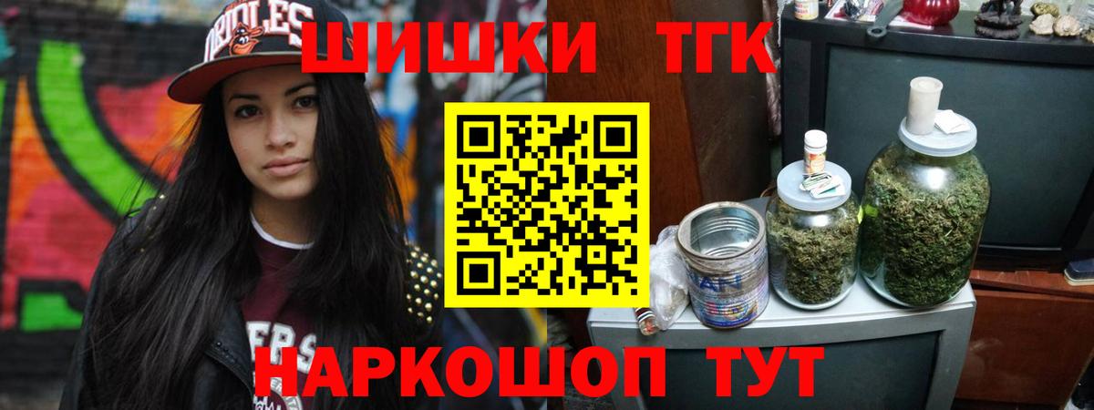 Конопля семена  Бошки марихуана гибрид  Миллерово  Конопля ГИДРОПОН  Вход с VPN 