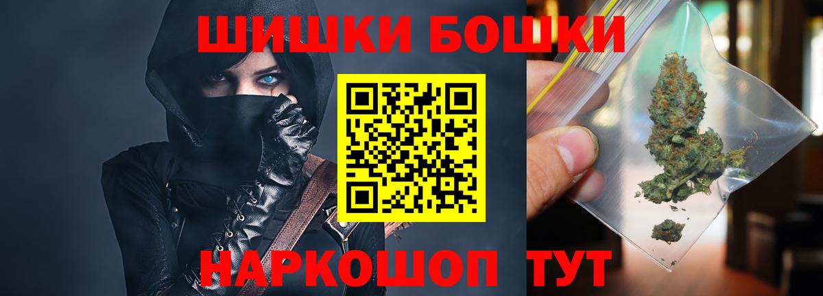 МАРИХУАНА семена Миллерово